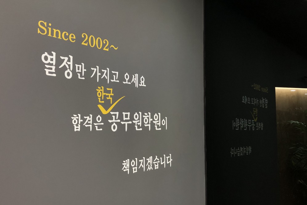 교육상담실/접수