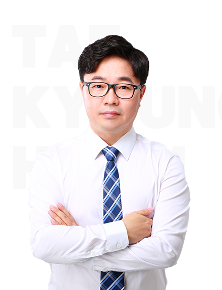 전재홍 교수