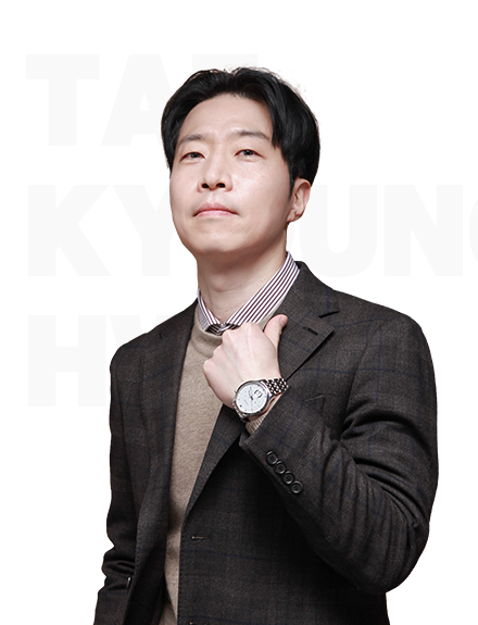 임지혁 교수